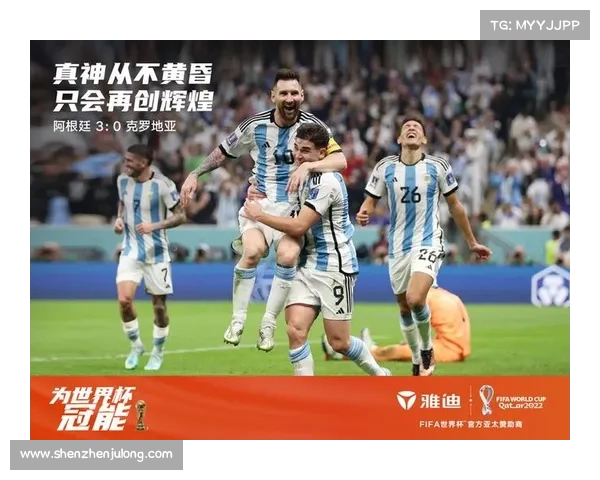 2022世界赛杯中国;世界杯赛事巅峰对决结果揭晓阿根廷夺冠荣耀时刻 2022世界赛杯中国;世界杯赛事巅峰对决结果揭晓阿根廷夺冠荣耀时刻