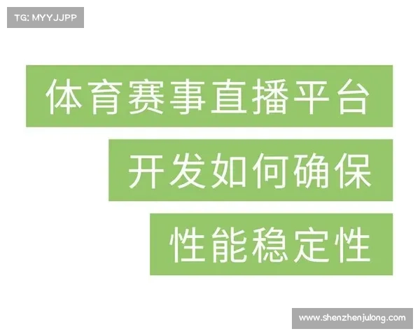 体育赛事线上直播平台 体育赛事线上直播平台