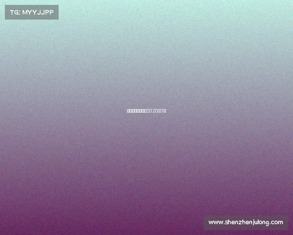 世界拳王最新比赛2020年1月 世界拳王最新比赛2020年1月