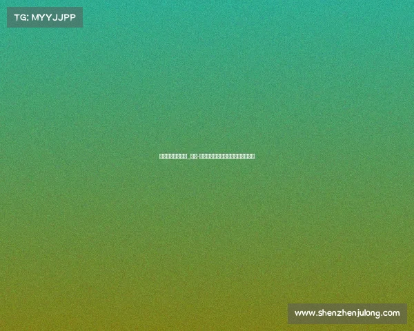 柯洁围棋最新赛事_柯洁-这是我见过的最精彩的一局围棋比赛