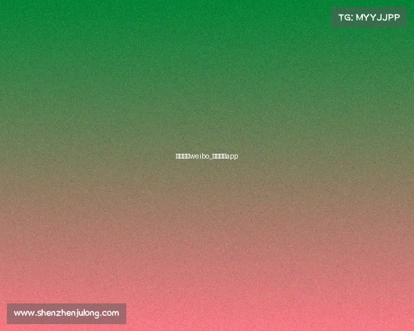 玩家赛事weibo_玩家赛事app